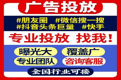 百度推广策略：中小企业的逆袭之路